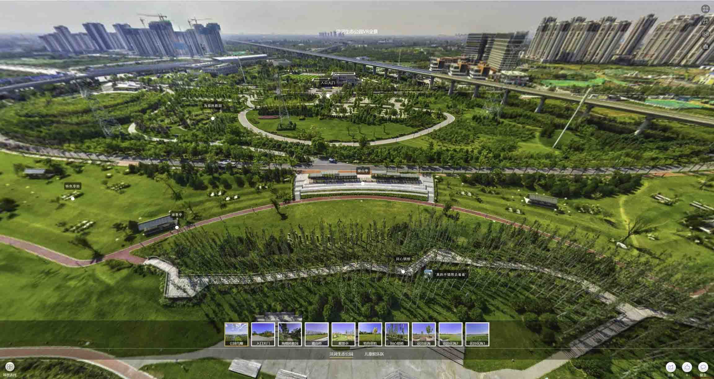 十堰VR全景体验：身临其境的沉浸式感受在手绘地图中的创新应用